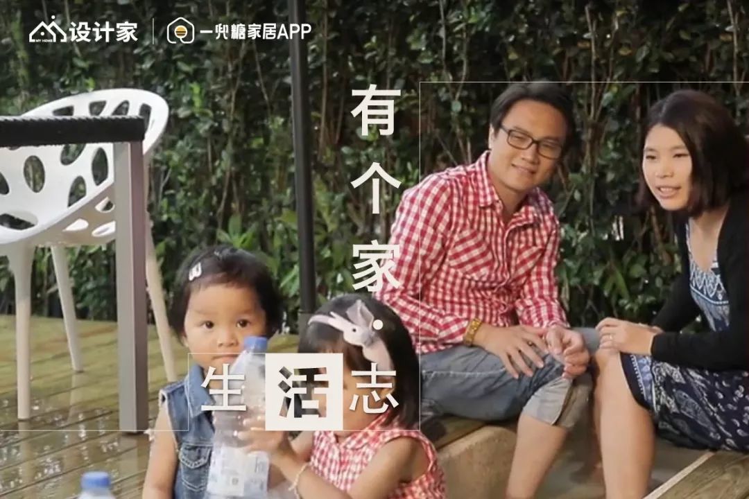 139㎡被他以北欧混搭工业风装修,装出个性客厅、亲子餐厅,还有一家四口同乐的南洋庭院